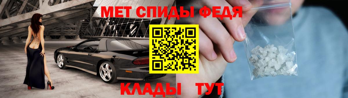 АМФ  Вход с VPN  Саров  Амфетамин  АМФЕТАМИН Розовый 