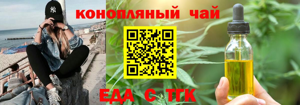 Саров  ГАШ  Метамфетамин  Гашиш  Меф кристаллы  Вход с VPN  Каннабис 