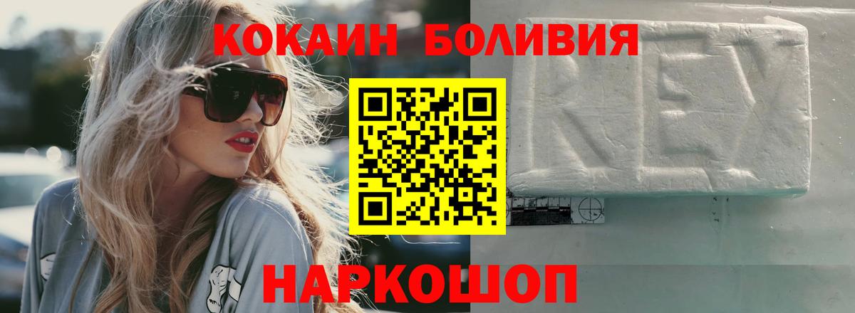 COCAIN 98%  КОКАИН 97%  Саров  Вход с VPN 