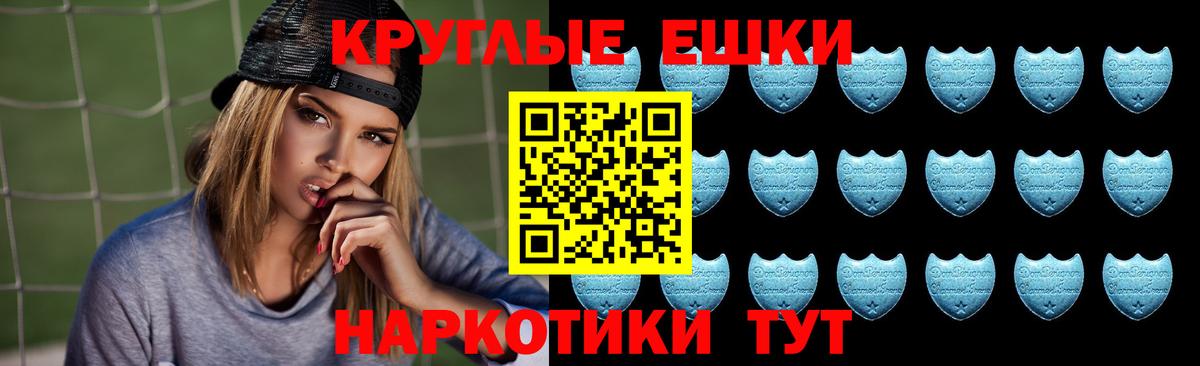 Экстази ешки  ЭКСТАЗИ  Ecstasy MDMA  Саров  Вход с VPN 