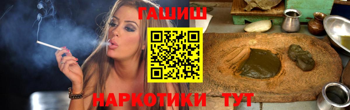 ГАШ 40% ТГК Саров
