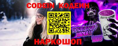 MDMA Сланцы