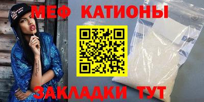 ГАЛЛЮЦИНОГЕННЫЕ ГРИБЫ Славянск-на-Кубани