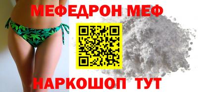 ГАЛЛЮЦИНОГЕННЫЕ ГРИБЫ Славянск-на-Кубани