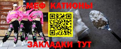 MDMA Сланцы