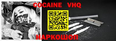 гашиш Славгород