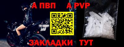 гашиш Славгород