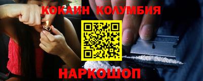 ГАЛЛЮЦИНОГЕННЫЕ ГРИБЫ Славянск-на-Кубани