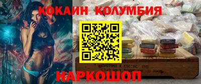 ГАЛЛЮЦИНОГЕННЫЕ ГРИБЫ Славянск-на-Кубани
