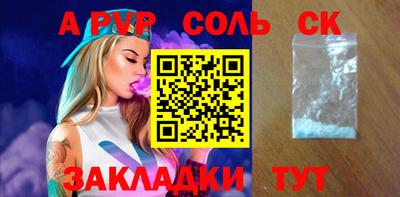 гашиш Славгород