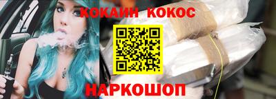 ГАЛЛЮЦИНОГЕННЫЕ ГРИБЫ Славянск-на-Кубани