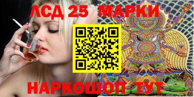 ГАЛЛЮЦИНОГЕННЫЕ ГРИБЫ Славянск-на-Кубани