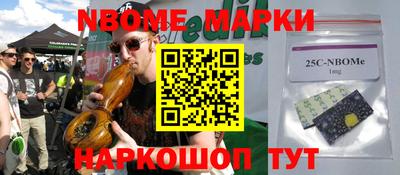 MDMA Сланцы