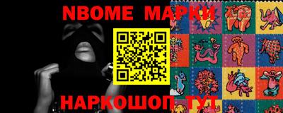 MDMA Сланцы