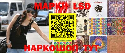 MDMA Сланцы