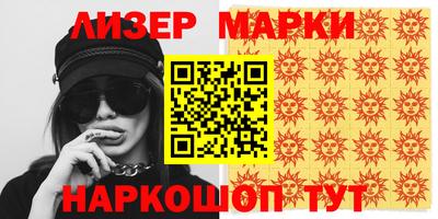 MDMA Сланцы