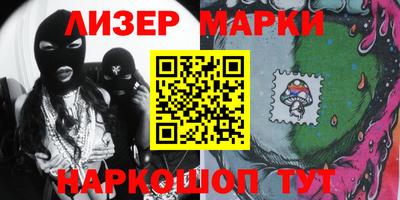 ГАЛЛЮЦИНОГЕННЫЕ ГРИБЫ Славянск-на-Кубани