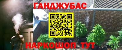 гашиш Славгород