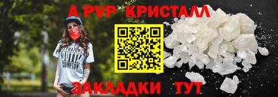 ГАЛЛЮЦИНОГЕННЫЕ ГРИБЫ Славянск-на-Кубани