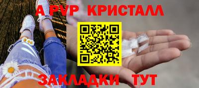ГАЛЛЮЦИНОГЕННЫЕ ГРИБЫ Славянск-на-Кубани