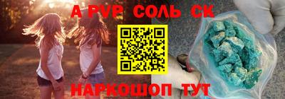 ГАЛЛЮЦИНОГЕННЫЕ ГРИБЫ Славянск-на-Кубани