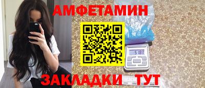 MDMA Сланцы
