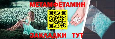 MDMA Сланцы
