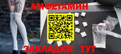 MDMA Сланцы