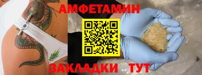 гашиш Славгород