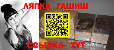 гашиш Славгород