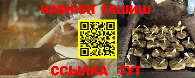 ГАЛЛЮЦИНОГЕННЫЕ ГРИБЫ Славянск-на-Кубани