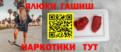 гашиш Славгород