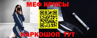 ГАЛЛЮЦИНОГЕННЫЕ ГРИБЫ Славянск-на-Кубани