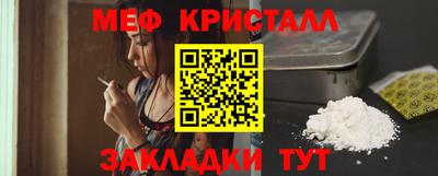 ГАЛЛЮЦИНОГЕННЫЕ ГРИБЫ Славянск-на-Кубани