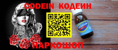 гашиш Славгород