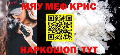 MDMA Сланцы