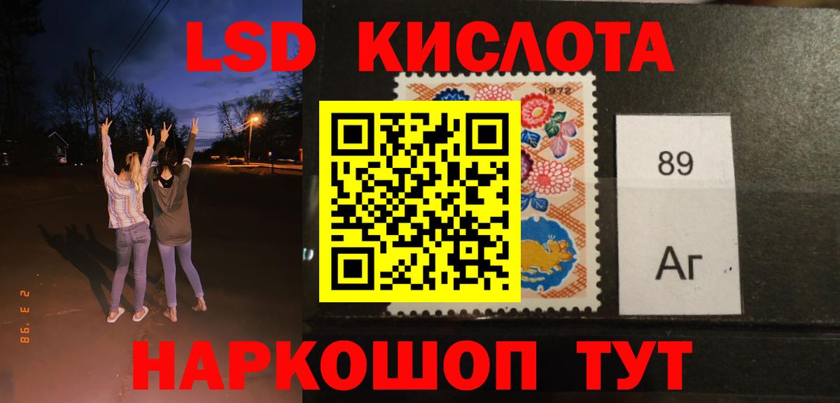 ЛСД экстази ecstasy  ЛСД экстази кислота  Саров  omg зеркало  Вход с VPN 
