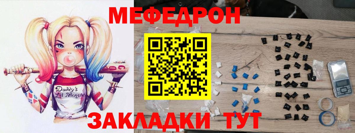 ГАШИШ Саров
