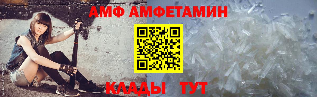 Метамфетамин Methamphetamine  Вход с VPN  Саров 