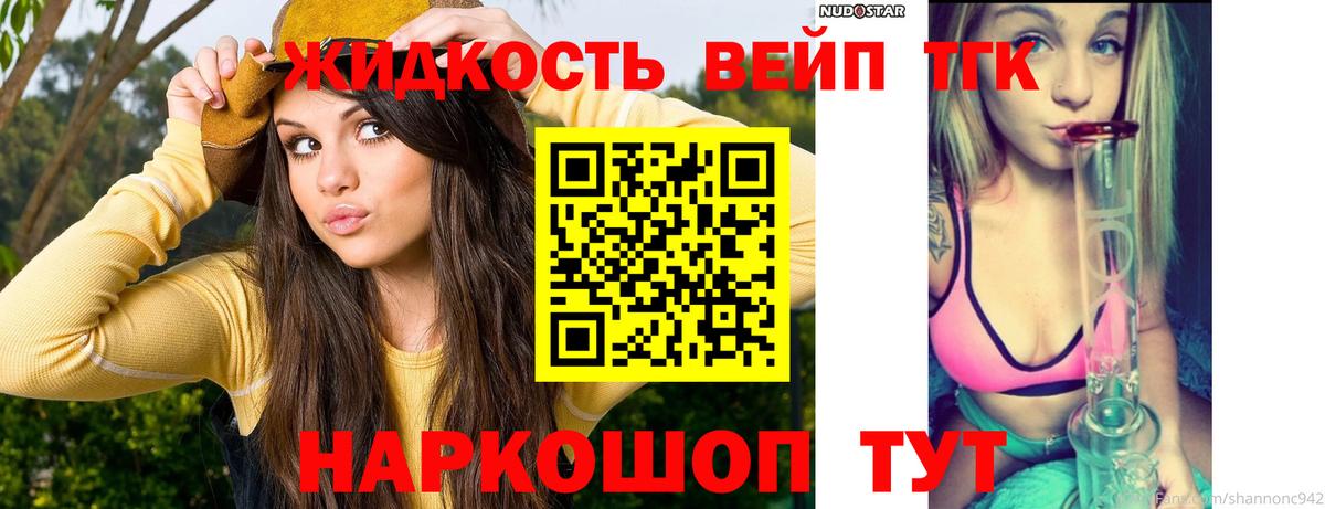 ТГК Wax  цена наркотик  Саров  Дистиллят ТГК гашишное масло  Вход с VPN 
