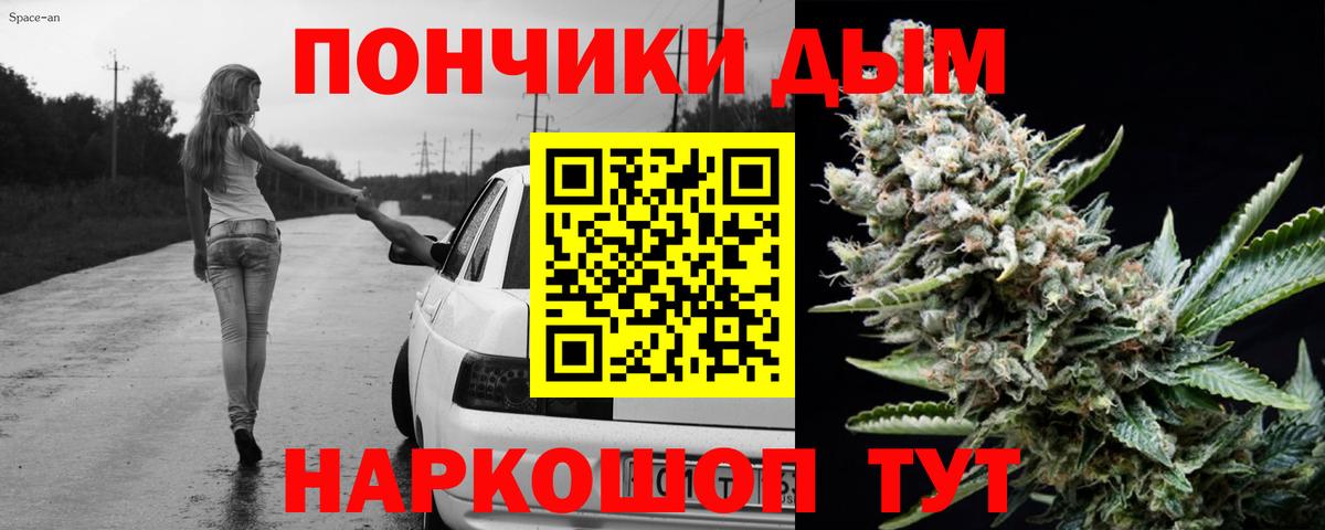 Канабис тримм Саров